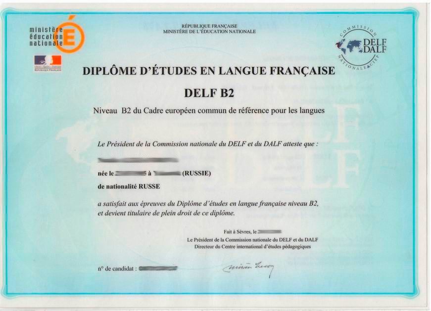 Перевод документов французский. Сертификат французский. Сертификат французский язык. Сертификат DALF. Сертификат DALF c1.