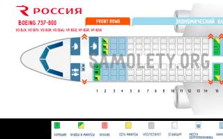 S7 Airlines aircraft fleet: age, layouts and reviews Location of seats in the s7 aircraft cabin