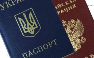 Дали е можно да се има двојно државјанство на Русија и Украина?