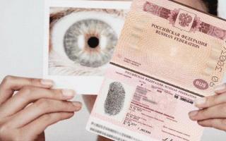 What is the difference between a biometric passport and a regular passport?