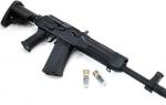 Saiga 12 is short.  Saiga hunting carbine.  Options for the execution of the main components of weapons