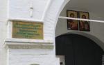 Манастирот Борис и Глеб во Дмитров: работно време, распоред на услуги, адреса и фотографија