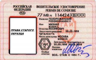 I hvilke land er russiske førerkort gyldige?