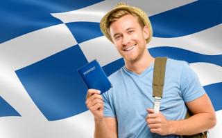 How can I check the readiness of a visa to Greece online?