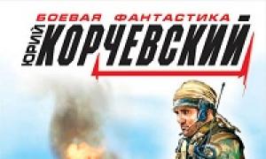 Yuri Korchevsky Special forces are always special forces