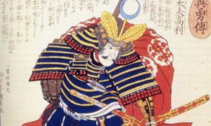 Познати самурајски самурајски кланови