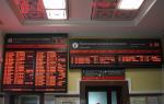 Во колку часот поаѓаат возовите во Русија Распоред на возови