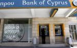 Ciprus pénzneme: minden, amit egy turistának tudnia kell a pénzügyekről