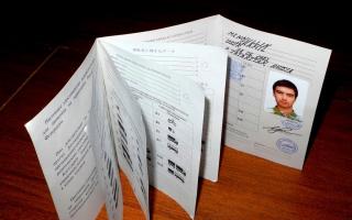 How to make an international driving license and why you need it