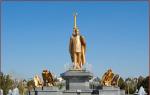 Ашгабат е град со бел мермер и главен град на неутрален Туркменистан