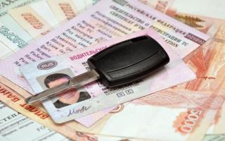In which countries are Russian driving licenses valid?