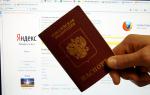Documents for a new international passport